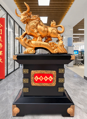 牛摆件金牛踏浪落地高座运势如虹