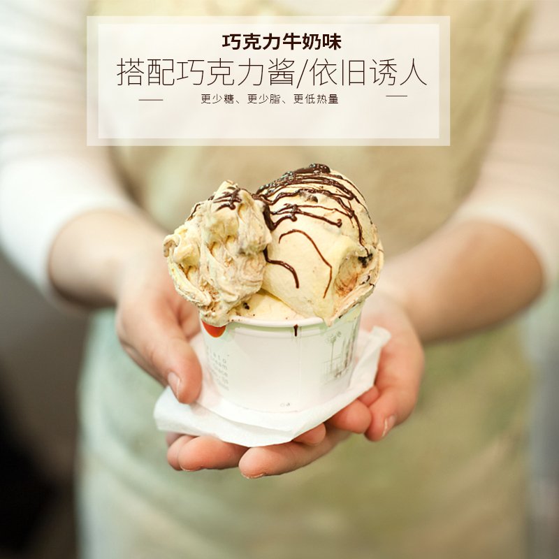 冰淇淋粉口感绵软自制哈根达斯多款网红口味集合操作KG冰激凌粉 - 图2