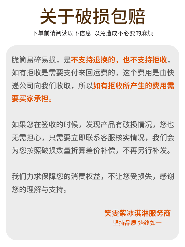 24℃冰淇淋商用草莓色蛋筒甜筒脆筒冰激凌脆皮蛋卷皮400支包邮 - 图1