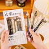 University Appointment Gel Pen Set Student Stationery Gift