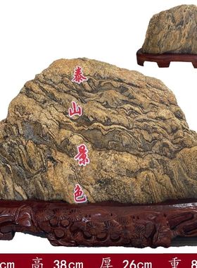 正宗泰山石敢当纯阳摆件客厅