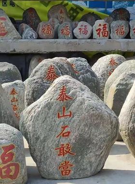 天然原石办公室客厅原石补角化冲