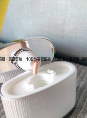 蓓丽活细胞轻盈隔离防晒霜现货