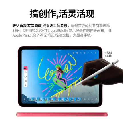 Apple/苹果ipad10代2022新款10.9英寸平板iPad2021第九代10.2英寸