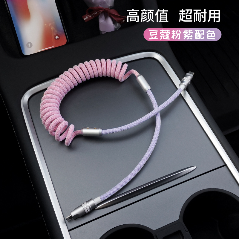 新款车载充电线手机iphone苹果15弹簧数据线carplay奔驰宝马usb - 图1