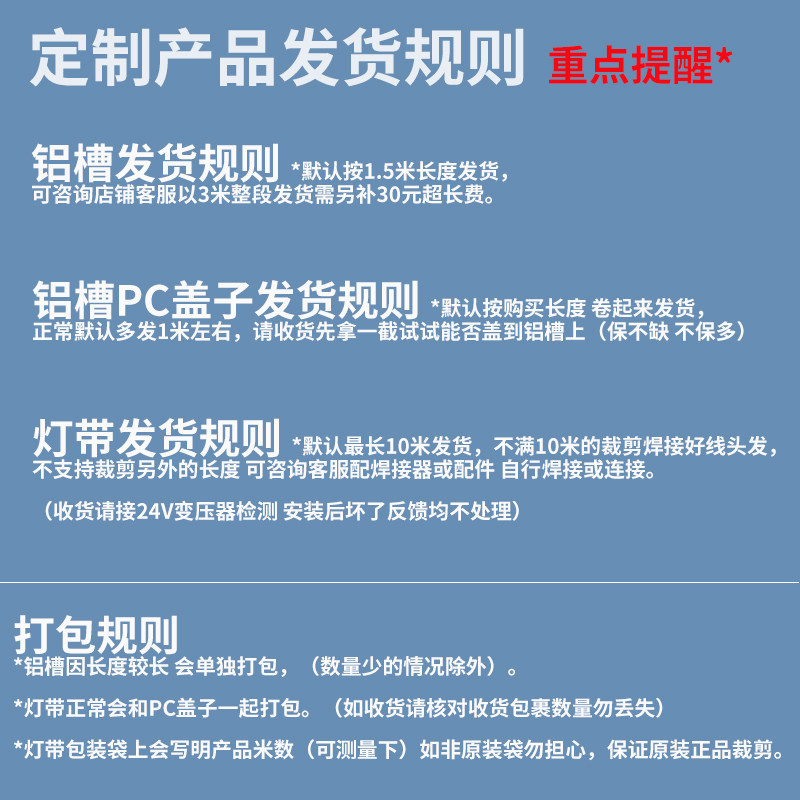 雷士照明led线条灯嵌入式铝槽双眼皮吊顶线型灯预埋灯槽线性灯带,淘宝优惠券,粉丝福利购,淘宝优惠卷