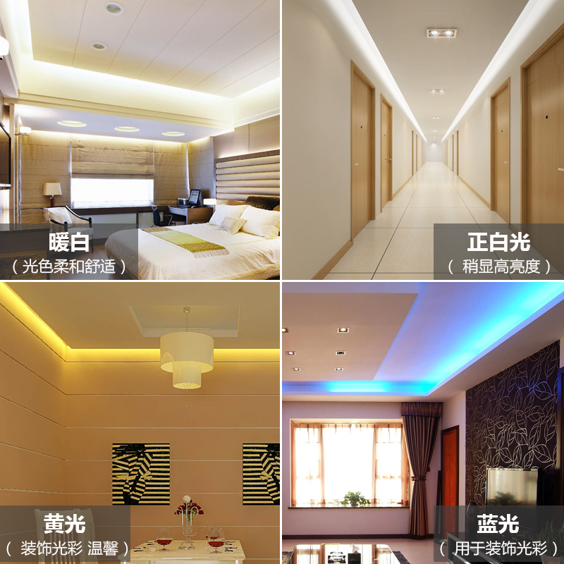 雷士照明LED灯带220V超亮5050贴片客厅吊顶霓虹灯条柜台线条光带,淘宝优惠券,粉丝福利购,淘宝优惠卷
