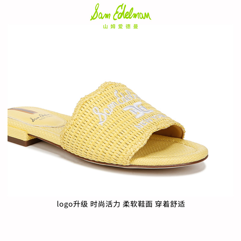 SAM EDELMAN山姆爱德曼夏款平跟低跟编织亚麻沙滩拖鞋女EVETTE,淘宝优惠券,粉丝福利购,淘宝优惠卷