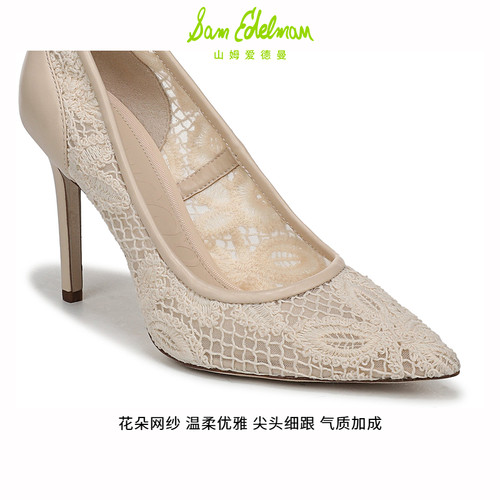 SAM EDELMAN山姆爱德曼26春新中式刺绣蕾丝细高跟婚鞋HAZEL MESH - 图3