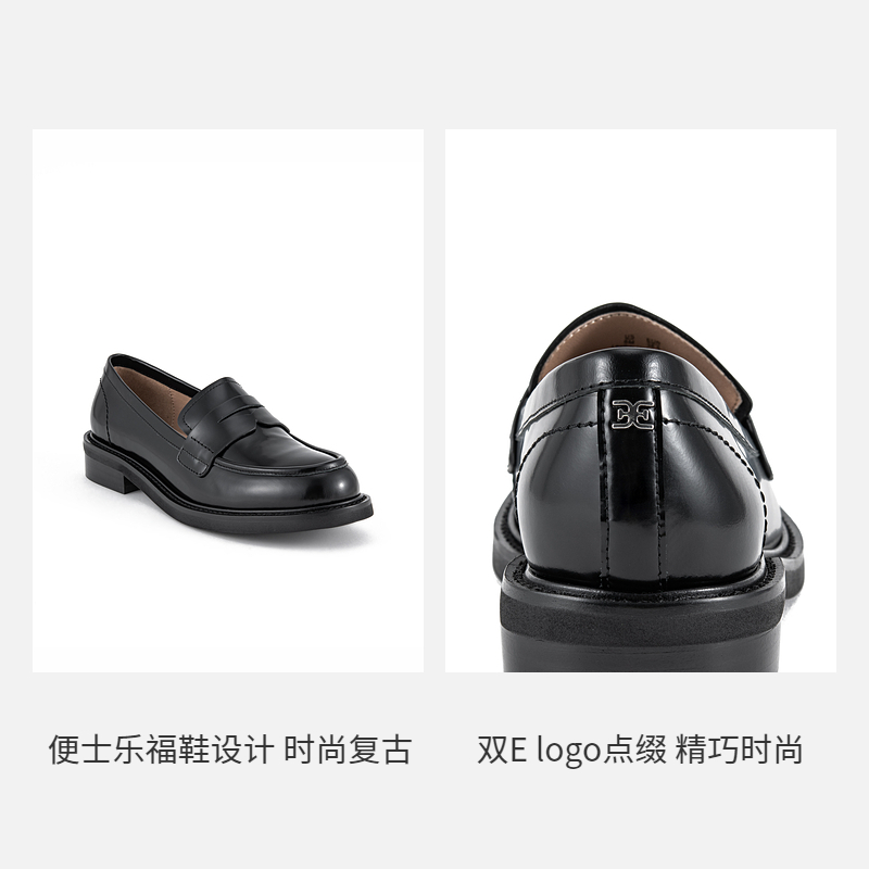 SAM EDELMAN秋冬新款黑色圆头牛皮厚底英伦乐福鞋平底单鞋女CELIA