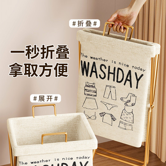 Household foldable storage basket