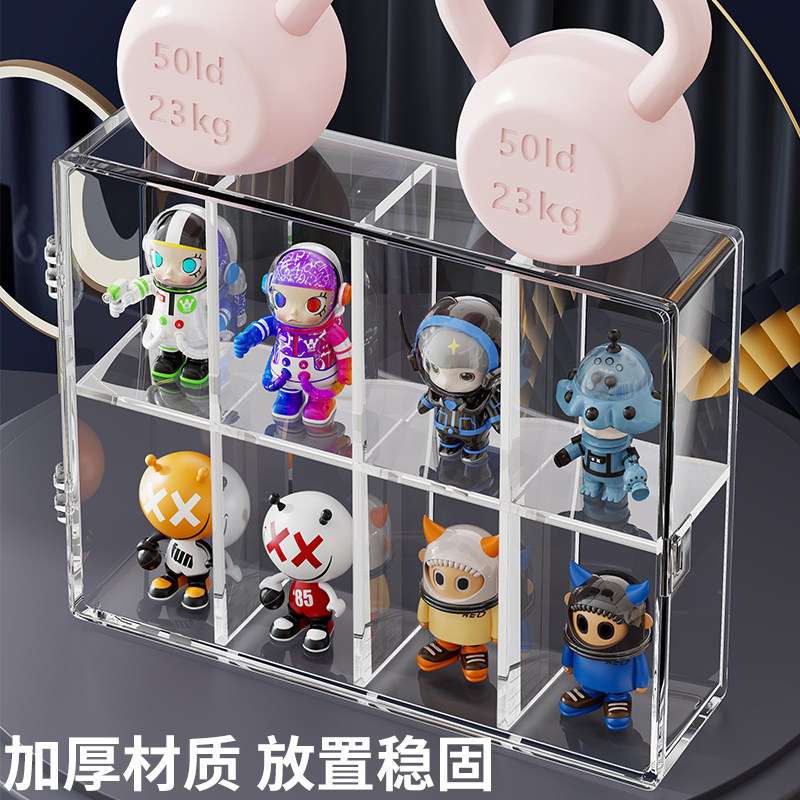 透明防尘柜子盲盒收纳展示架多个手办萌粒收纳盒亚克力摆件展示盒,淘宝优惠券,粉丝福利购,淘宝优惠卷