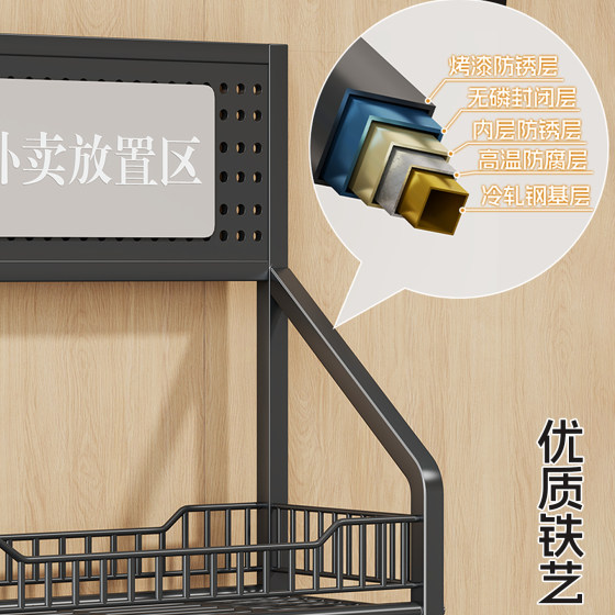 Takeaway storage rack at the entrance to the entrance for express delivery storage