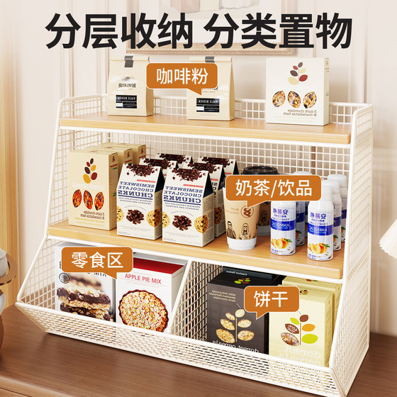 Desktop storage rack household tea cup storage rack