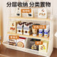Desktop storage rack household tea cup storage rack