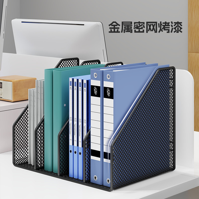 桌面书架学生书桌金属书立置物架办公室文件收纳架桌上书夹固定书本办公桌立式文件框办公用品多栏工位整理盒,淘宝优惠券,粉丝福利购,淘宝优惠卷