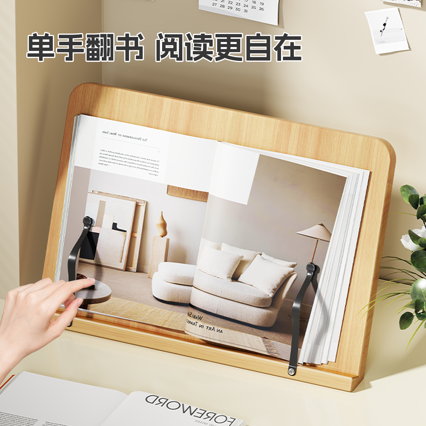 阅读架读书架支架木质书架看书阅读架儿童读书学习多功能绘本桌面上实木翻书夹书固定书本课本多功能神器书档,淘宝优惠券,粉丝福利购,淘宝优惠卷