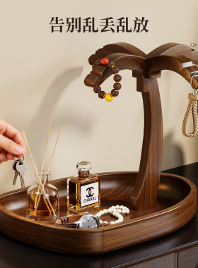 实木钥匙收纳玄关摆件桌面置物架