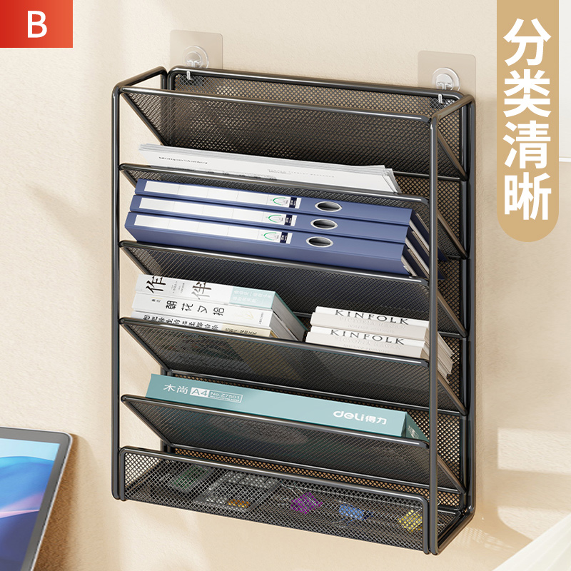 壁挂式文件架多功能金属文件夹收纳盒办公室桌面悬挂置物架挂墙杂志架办公用品资料整理架文具书报架多层书立 - 图0