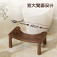 Solid wood toilet stool toilet squat footstool
