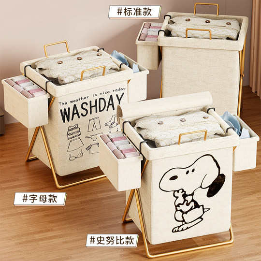 Household foldable storage basket