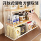 Desktop storage rack household tea cup storage rack