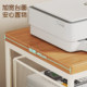 Desktop printer storage rack multi-layer small