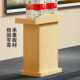 Podium Lecture Desk Classroom Teacher Podium