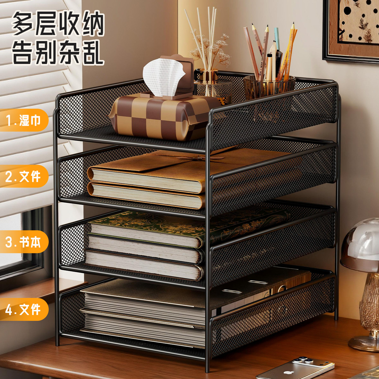 Metal A4 large capacity multi-layer bookshelf