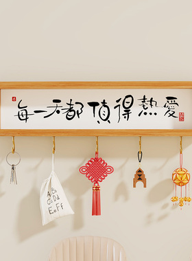 洞洞板装饰入户玄关钥匙收纳摆件