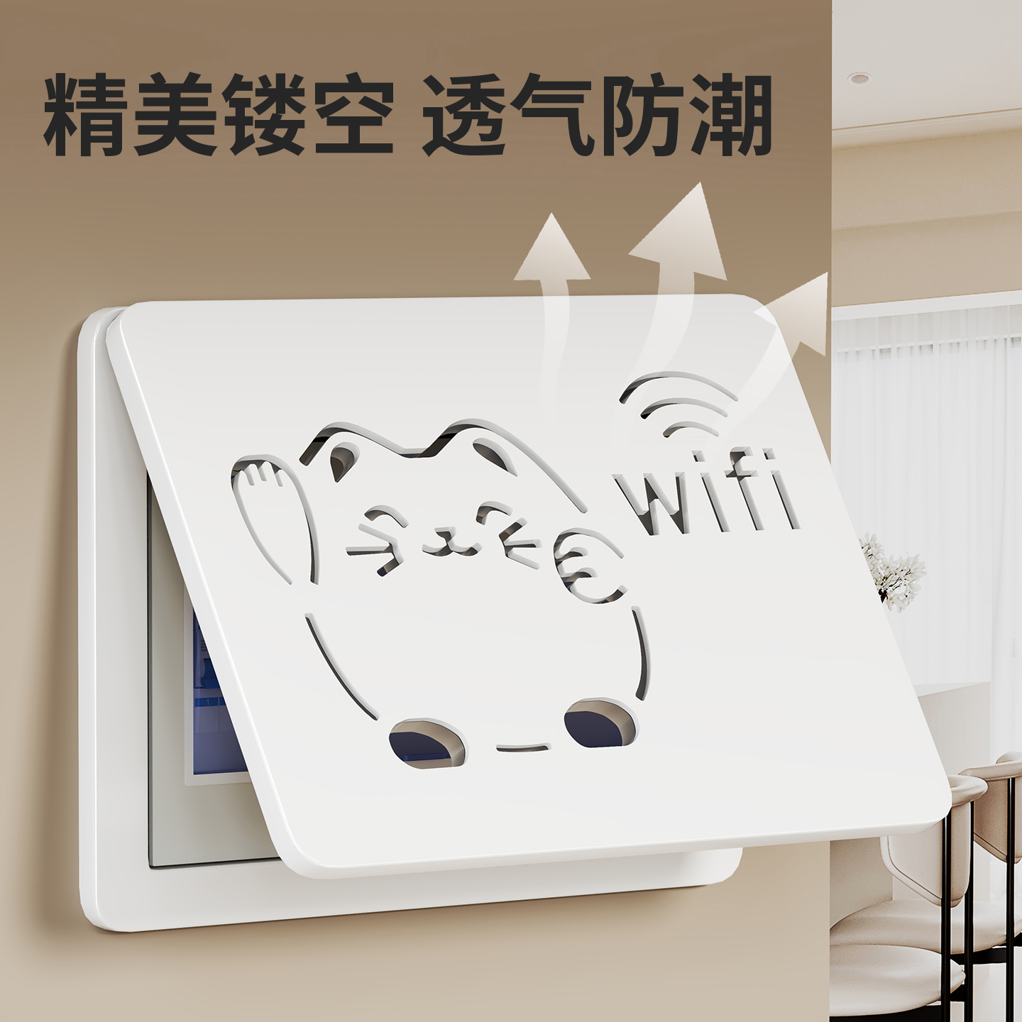 电表箱装饰画客厅免打孔弱电箱遮挡多媒体网线盒子总开关盖板壁画 - 图3