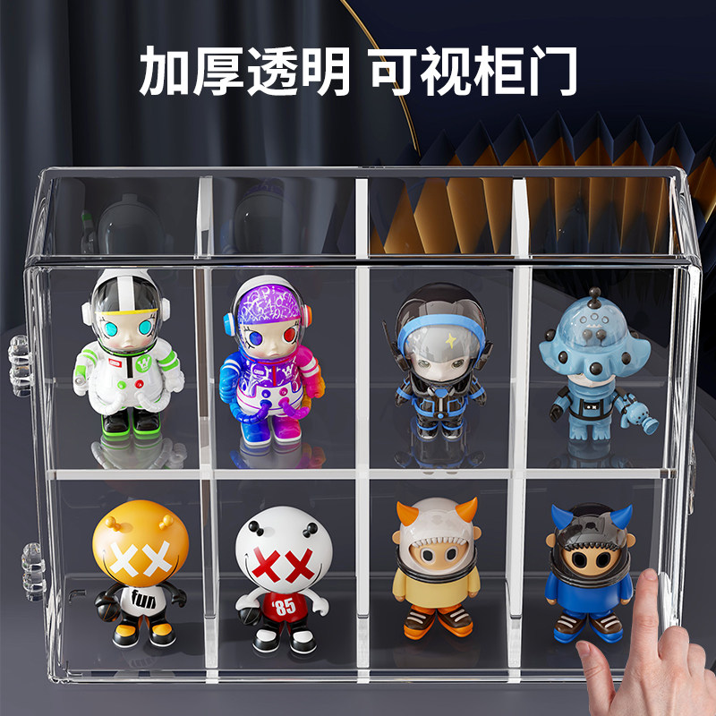 透明防尘柜子盲盒收纳展示架多个手办萌粒收纳盒亚克力摆件展示盒,淘宝优惠券,粉丝福利购,淘宝优惠卷