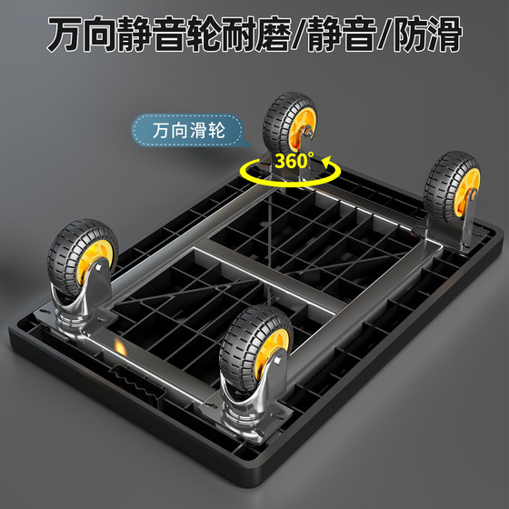 Cargo trolley with guardrail