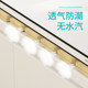 Tatami moisture-proof artifact solid wood material