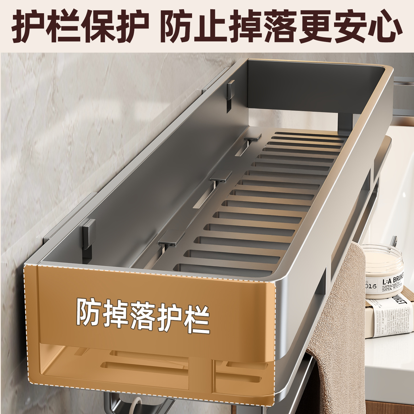 卫生间置物架浴室免打孔墙上储物挂架宿舍壁挂式洗护用品收纳神器 - 图0