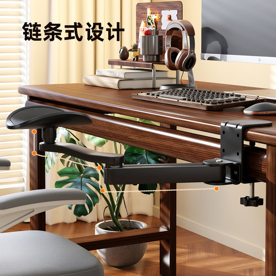 Arm Rest Computer Elbow Rest Desktop Extension Table