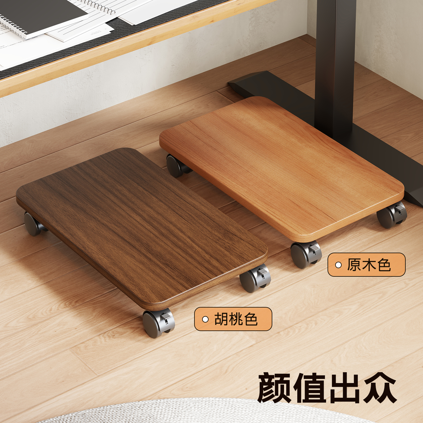 Solid wood computer host bracket desktop with wheels removable