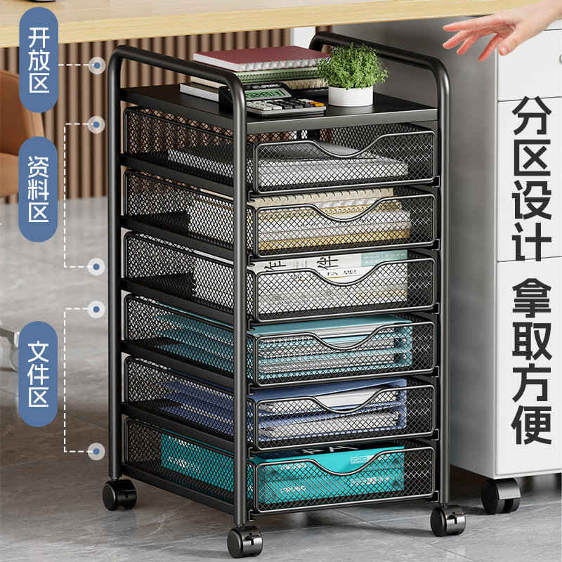 桌下文件架移动小推车金属文件框收纳架铁质文件收纳架收纳架书架办公室多功能文件置物架办公用品文件收纳盒,淘宝优惠券,粉丝福利购,淘宝优惠卷