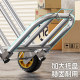 Folding and portable stair-climbing express delivery trolley