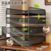 Metal A4 large capacity multi-layer bookshelf