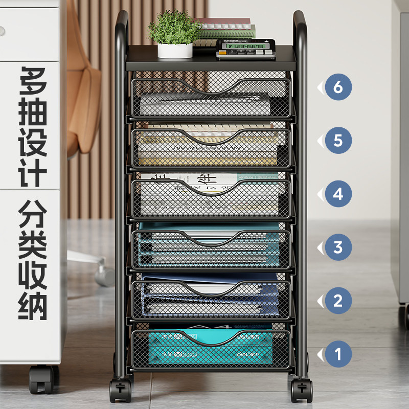桌下文件架移动小推车金属文件框收纳架铁质文件收纳架收纳架书架办公室多功能文件置物架办公用品文件收纳盒,淘宝优惠券,粉丝福利购,淘宝优惠卷
