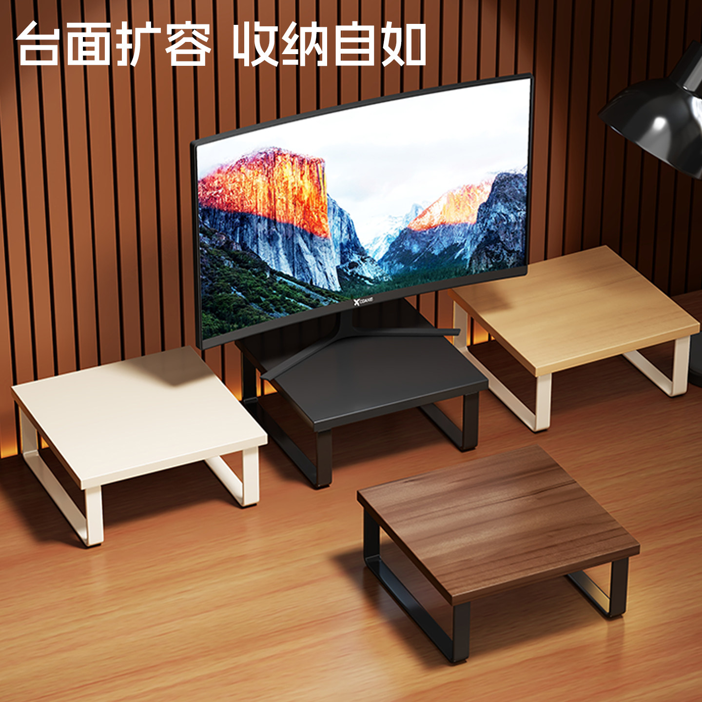 台式电脑增高架办公室显示器托架支撑架办公桌置物架桌面收纳架子,淘宝优惠券,粉丝福利购,淘宝优惠卷