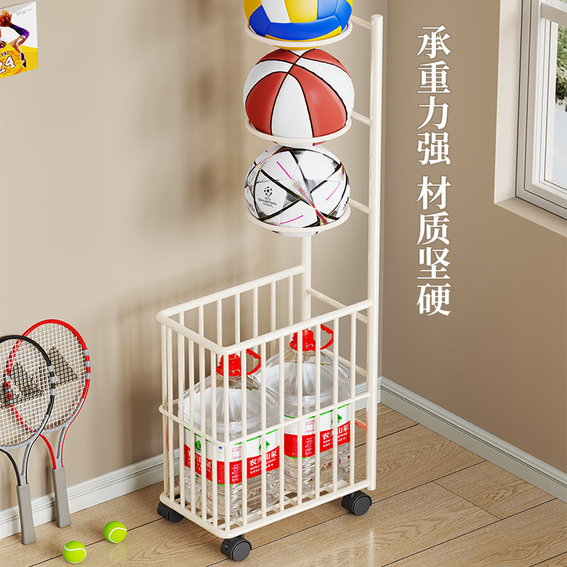 篮球收纳架家用足球排球羽毛球拍瑜伽垫带轮可移动健身器材收纳筐,淘宝优惠券,粉丝福利购,淘宝优惠卷