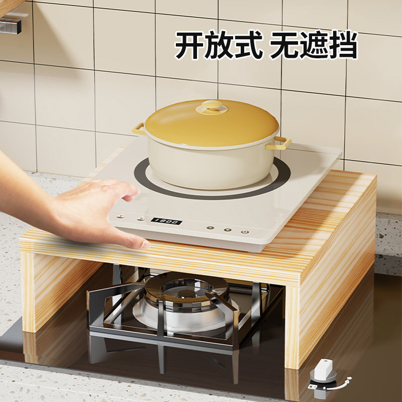 厨房置物架电磁炉支撑架简约木质燃气灶盖板煤气灶台锅具整理神器,淘宝优惠券,粉丝福利购,淘宝优惠卷