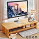 Solid wood desktop computer elevated stand monitor elevated stand