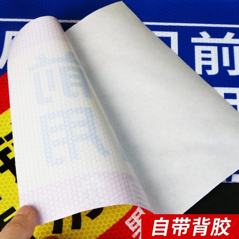 私家车位禁止停车警示牌地贴反光贴纸小区商场地下车库私人车位请勿占用警告标志自粘车位贴定制告示告知标牌-图3