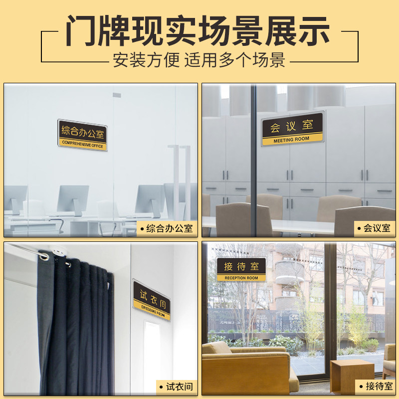 厨房重地闲人免进亚克力标识牌门牌定制顾客止步提示牌饭店酒店餐厅墙贴纸标志标示警示告知门贴定制指示标牌,淘宝优惠券,粉丝福利购,淘宝优惠卷