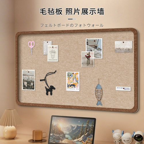 毛毡墙贴照片墙背景板墙面装饰创意拍立得相片展示墙毛毡板软木墙板免打孔高级感客厅书桌留言板文化墙粘贴板 - 图1