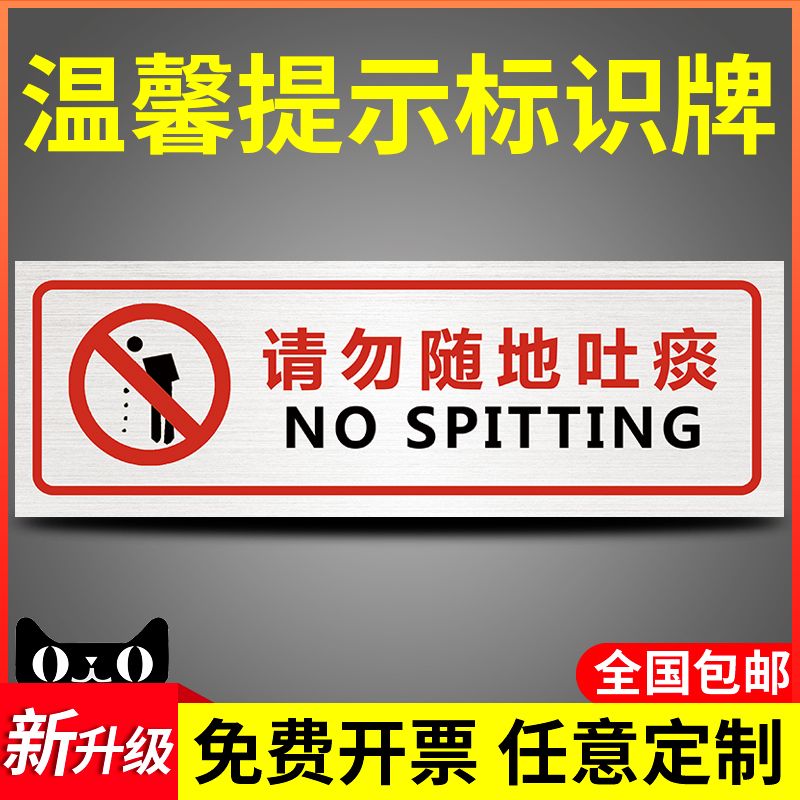 请保持卫生贴纸推荐品牌 新人首单立减十元 21年6月 淘宝海外 请保持卫生贴纸推荐品牌 新人首单立减十元 21年6月 淘宝海外