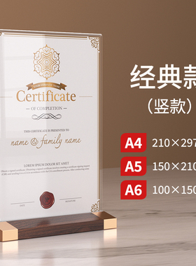 亚克力台卡高档透明价目表